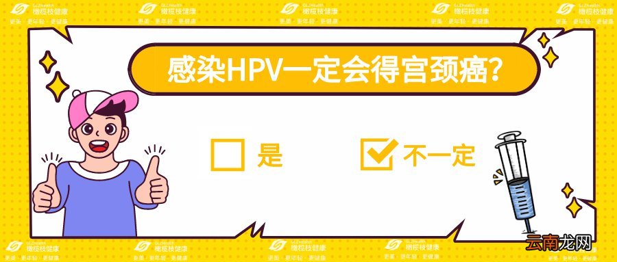 太原HPV疫苗常见问题答疑
