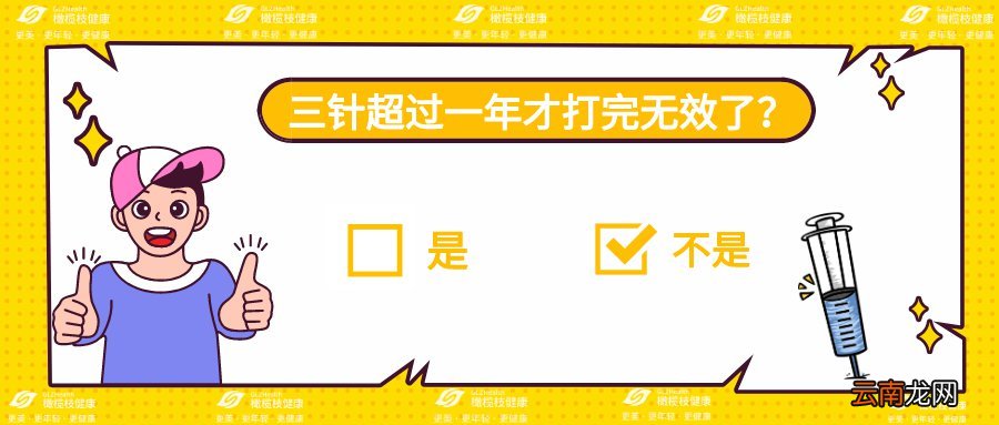 太原HPV疫苗常见问题答疑