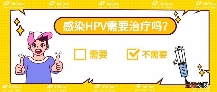 太原HPV疫苗常见问题答疑