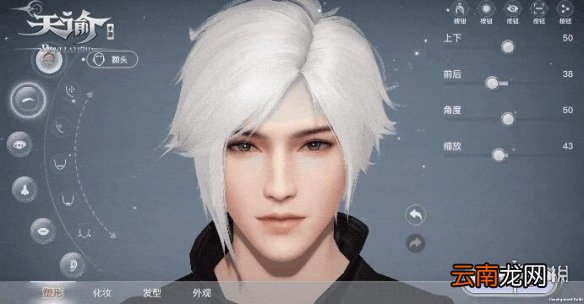 天谕手游测试资格怎么获取 天谕手游谕澜测试限量资格获取方式