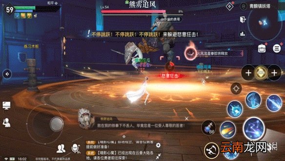 天谕手游青麟挑战怎么打 天谕手游青麟镇妖塔打法攻略
