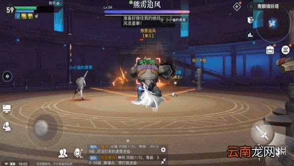 天谕手游青麟挑战怎么打 天谕手游青麟镇妖塔打法攻略