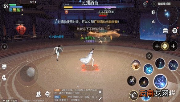 天谕手游青麟挑战怎么打 天谕手游青麟镇妖塔打法攻略