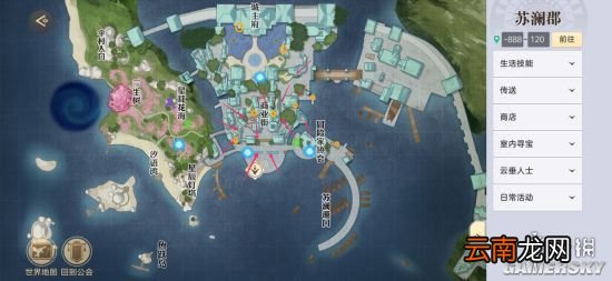 天谕手游苏澜星痕棋盘坐标在哪里 苏澜星痕棋盘坐标位置介绍