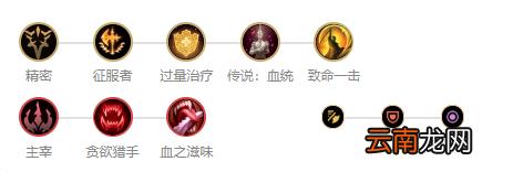 英雄联盟厄斐琉斯怎么玩 英雄联盟厄斐琉斯玩法天赋符文一览_网
