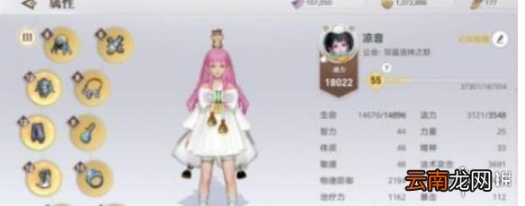 天谕手游金装获得方法 天谕手游金装怎么获得