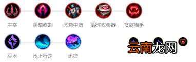英雄联盟岩雀打野怎么玩 英雄联盟打野岩雀玩法天赋一览_网