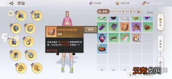天谕手游武器怎么发光 天谕手游金装怎么获取