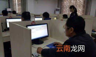 科四挂了多久能预约 几分及格