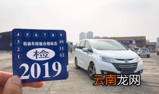 新车多久年检一次 赶紧来看看吧