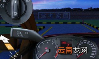 自动挡点火起步步骤 怎样起步不熄火