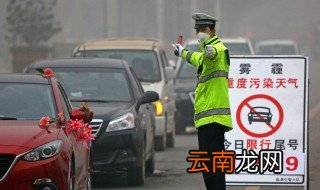 濮阳限号吗 河南濮阳的限号政策是什么