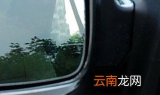 倒车入库后视镜怎么调合适 学会4个技巧轻松调