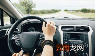 方向盘打几圈怎么记忆 看方向盘的形状