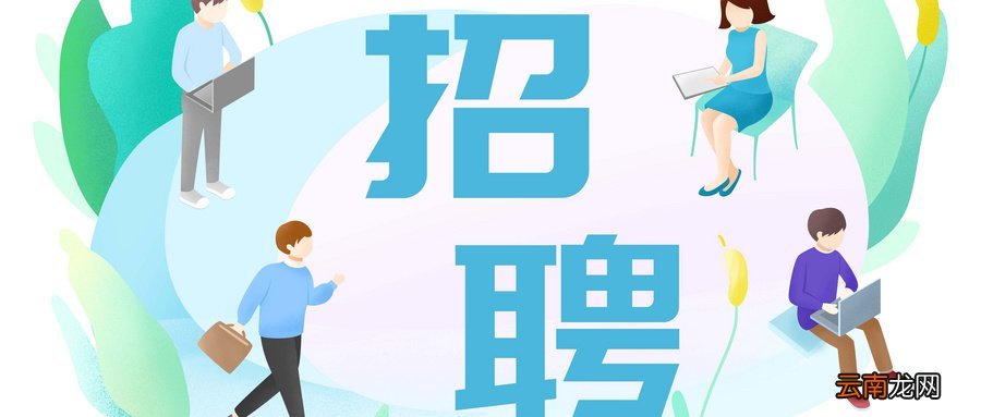 持续更新 武汉事业单位招聘最新消息