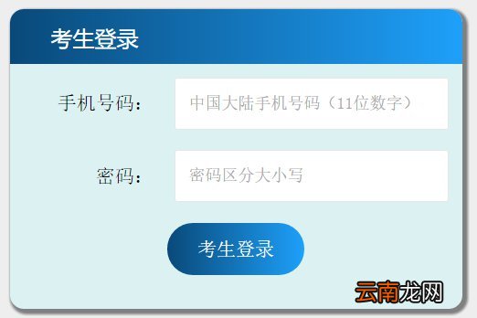 西安心理咨询师在哪报名