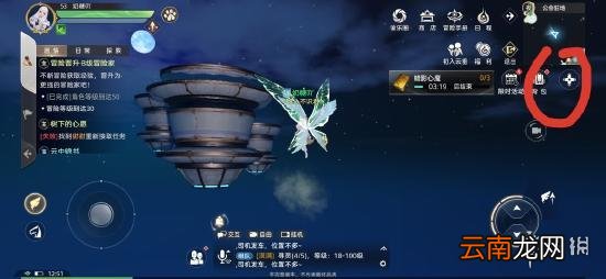 天谕手游星茸之森景点有哪些 天谕手游星茸之森景点拍照坐标大全
