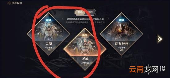 天谕手游星茸之森景点有哪些 天谕手游星茸之森景点拍照坐标大全