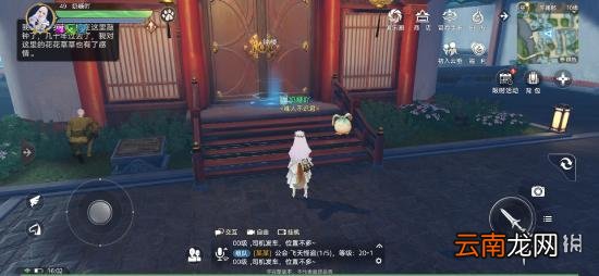 天谕手游苏澜郡景点有哪些 天谕手游苏澜郡景点拍照坐标大全