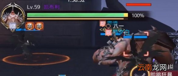 天谕手游神祠副本老一怎么打 天谕手游神祠副本老一打法攻略