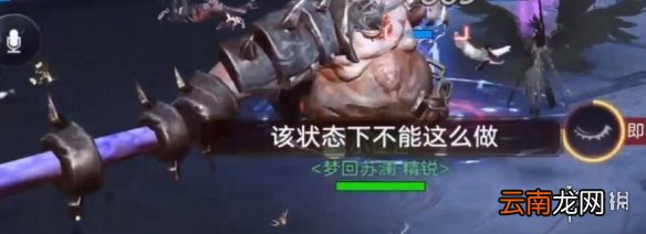 天谕手游神祠副本老一怎么打 天谕手游神祠副本老一打法攻略