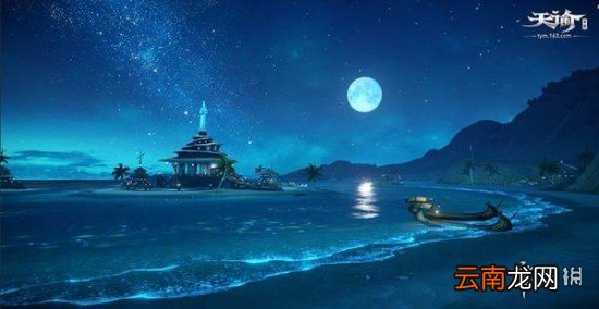 天谕手游海灵珠怎么获得 天谕手游海灵珠获得方法