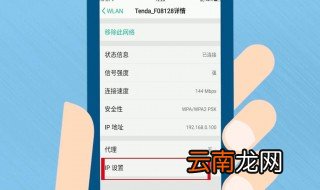 手机网速太慢怎么解决 解决手机网速慢方法