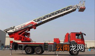 消防云梯最高能到几楼 有多少米