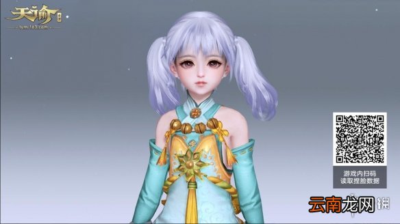 天谕手游捏脸数据女分享 天谕手游捏脸大赛获奖数据一览