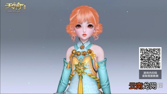 天谕手游捏脸数据女分享 天谕手游捏脸大赛获奖数据一览