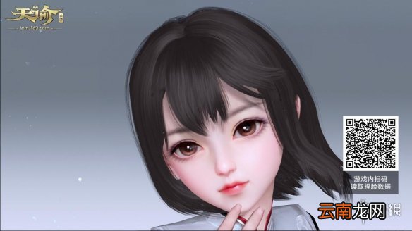 天谕手游捏脸数据女分享 天谕手游捏脸大赛获奖数据一览