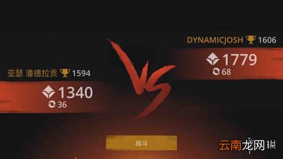 暗影格斗3战力比自己高怎么办 对战战力高怎么办