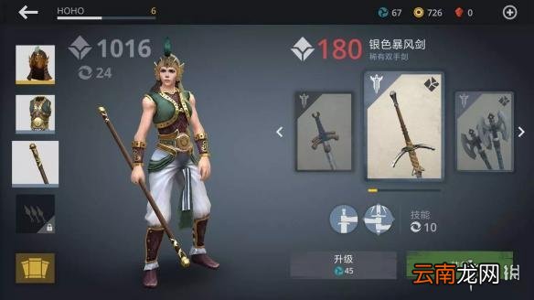 暗影格斗3BOSS怎么打 各个BOSS过关攻略