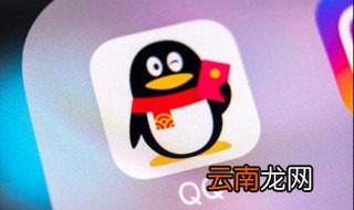 qq怎么群发所有好友 qq群发所有好友教程