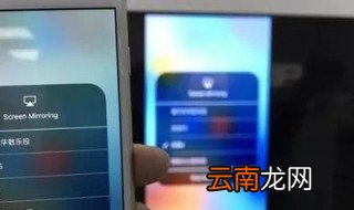 苹果手机怎么连接三星电视 你学会了吗