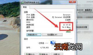 电脑怎样测网速 只需几步轻松看网速