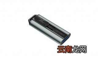 电脑识别不了u盘 电脑识别不了u盘解决方法