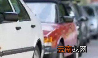 a2靠边停车技巧 这个小技巧必须知道