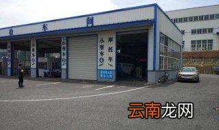 合肥车辆年检地点 联系电话