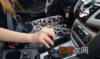 为什么老司机起步快 快速起步秘诀
