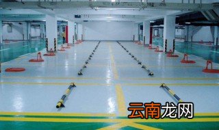 定位停车看什么点 半坡定点停车怎么找点