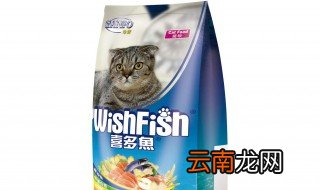喜多鱼猫粮配方 猫粮配方特点