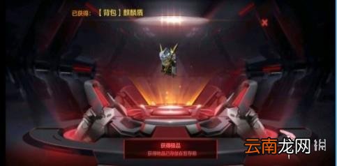 CF手游麒麟盾背包有什么用 CF手游麒麟盾背包属性特效