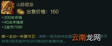英雄联盟元素崛起全改动装备点评 元素崛起有哪些装备有改动 穿甲系装备_网