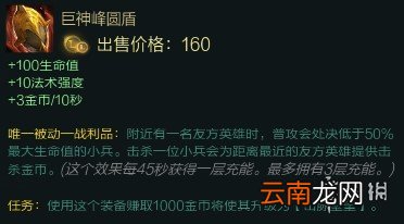 英雄联盟元素崛起全改动装备点评 元素崛起有哪些装备有改动 穿甲系装备_网