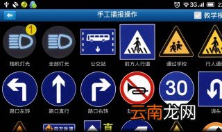 笨的人科目三要练多久 离合器和刹车油门的踩法