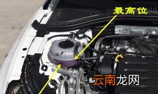 防冻液怎么加到车里 寒冷地区要怎么选择防冻液