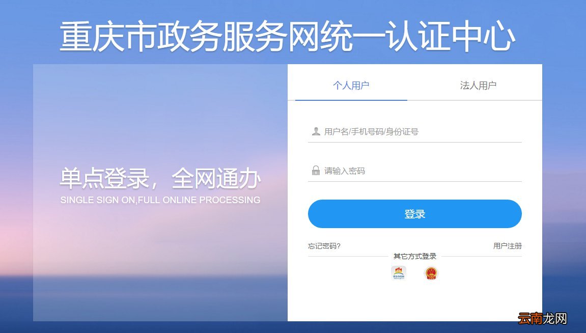 重庆公租房什么时候可以提交申请资料?