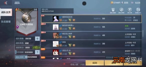 CF手游新版本礼包位置在哪里 CF手游新版本礼包位置介绍