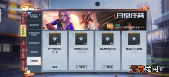 CF手游新版本礼包位置在哪里 CF手游新版本礼包位置介绍